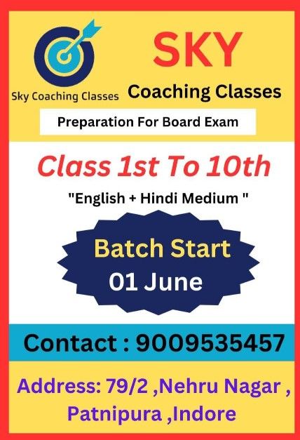 Sky Coaching Classes image 2